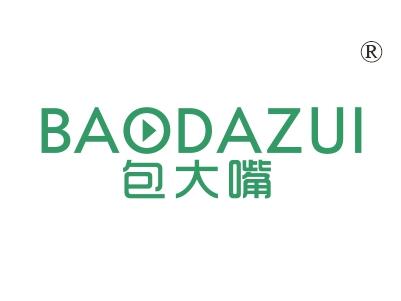 包大嘴