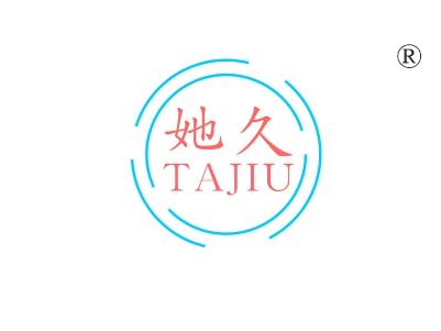 她久