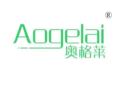 奥格莱