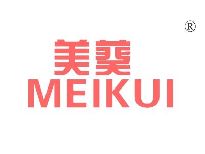 美葵