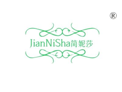 简妮莎
