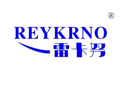雷卡努，REYKRNO