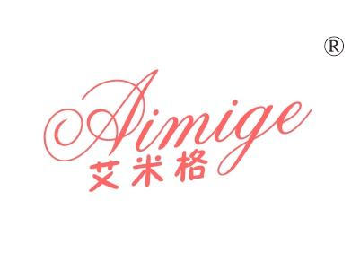 艾米格