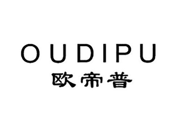 欧帝普