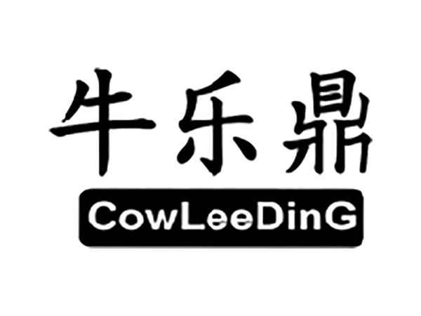 牛乐鼎COWLEEDING