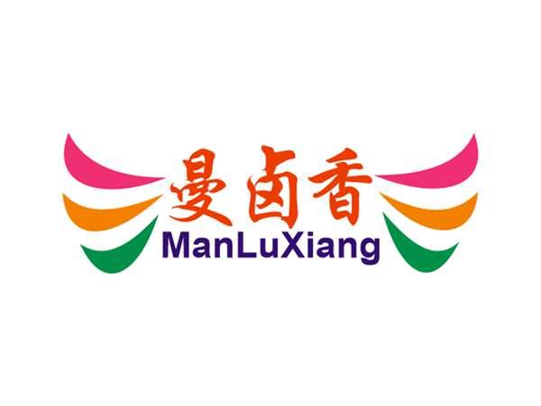 曼卤香