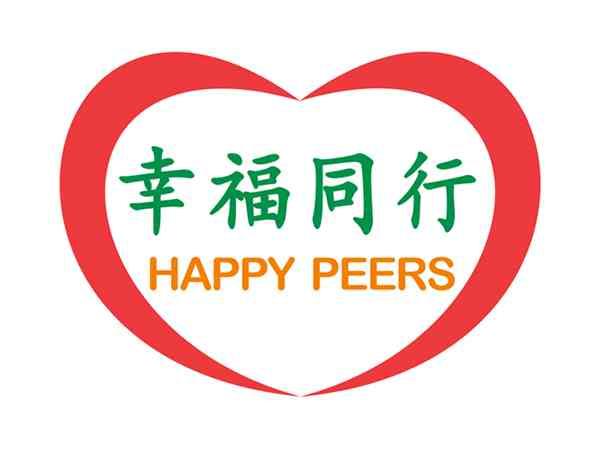 幸福同行HAPPYPEERS