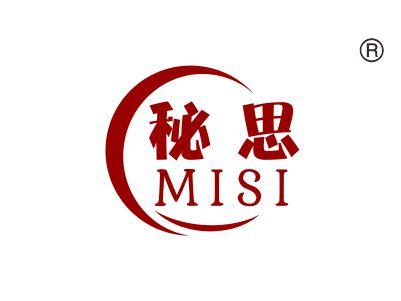 秘思