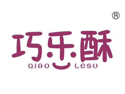巧乐酥