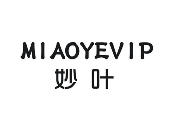 妙叶MIAOYEVIP