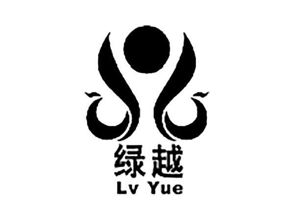 绿越LVYUELUYUE
