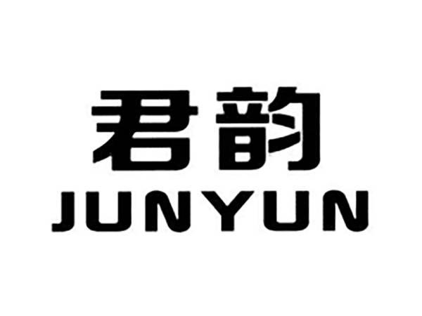 君韵