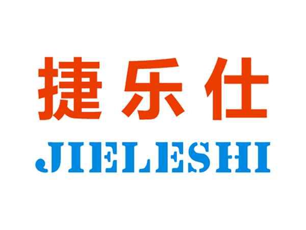 捷乐仕