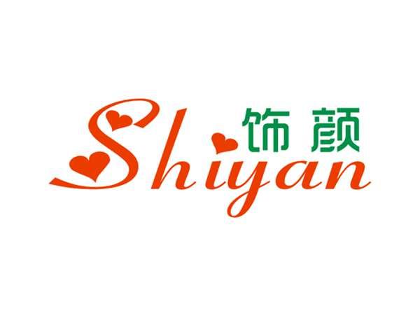 饰颜