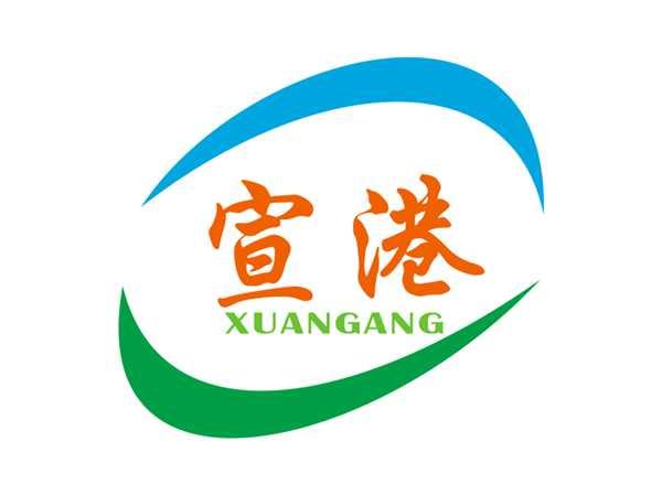 宣港