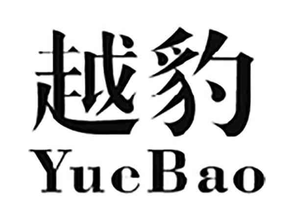 越豹