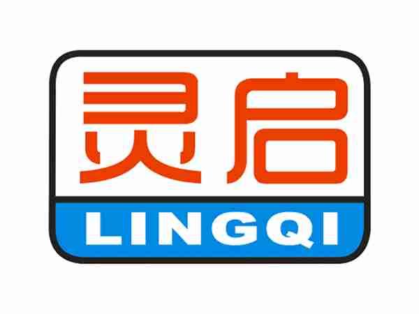 灵启
