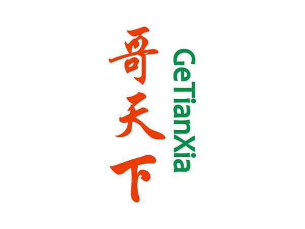 哥天下