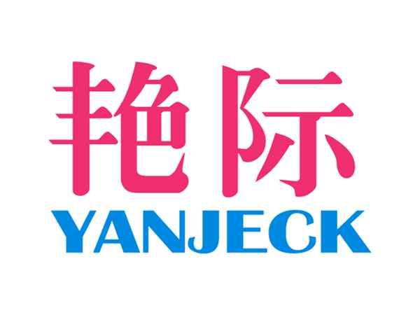 艳际