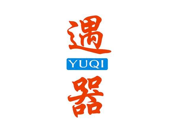 遇器