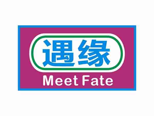遇缘MeetFate