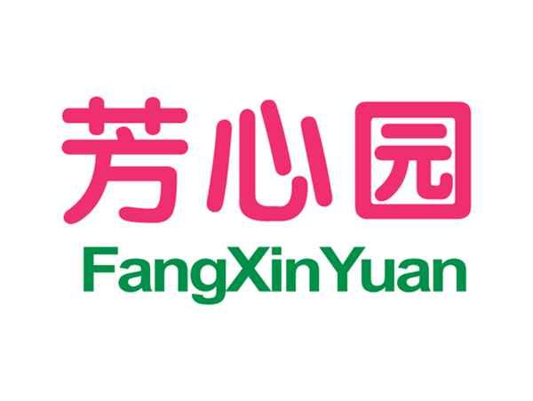 芳心园FangXinYuan