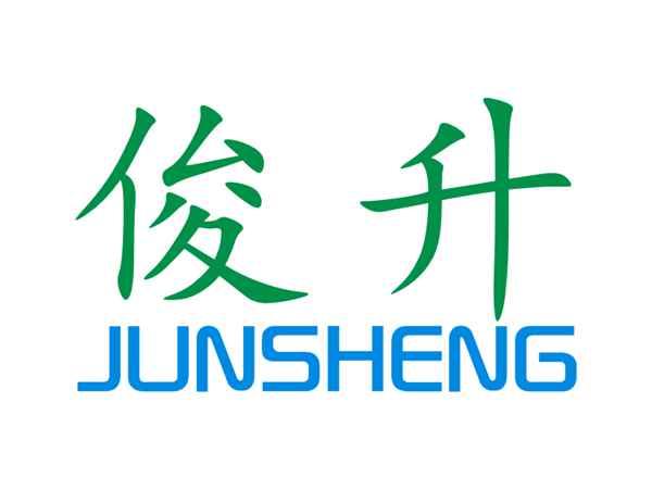 俊升