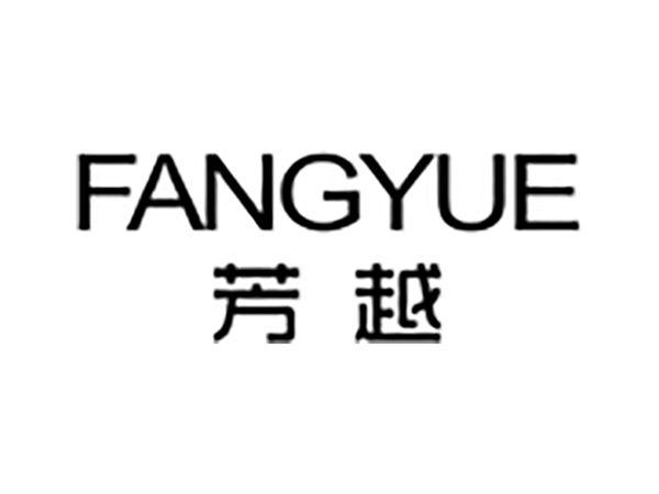 芳越