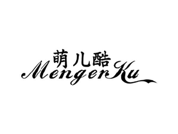 萌儿酷