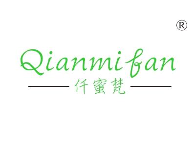 仟蜜梵