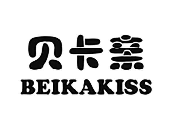 贝卡亲BEIKAKISS