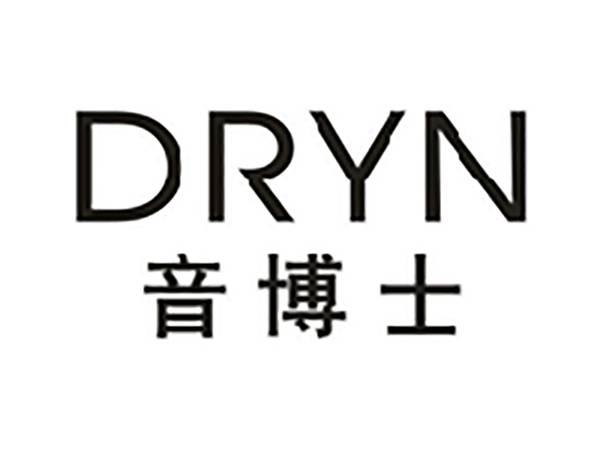 音博士DRYN