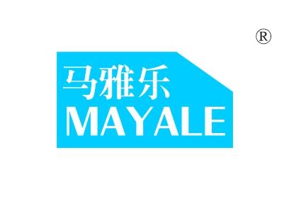 马雅乐