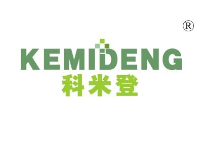 科米登