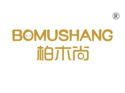 柏木尚