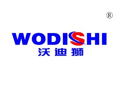 沃迪狮
