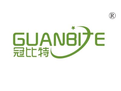 冠比特