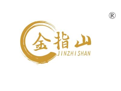 金指山