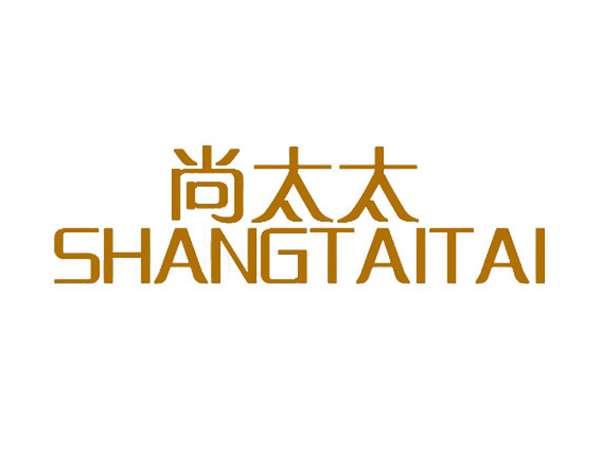 尚太太SHANGTAITAI