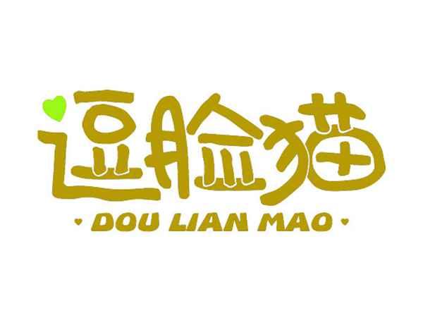 逗脸猫DOULIANMAO