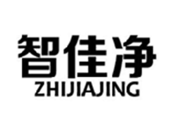 智佳净