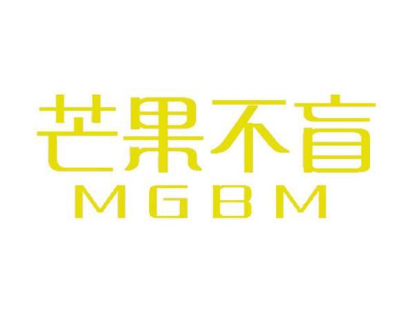 芒果不盲MGBM