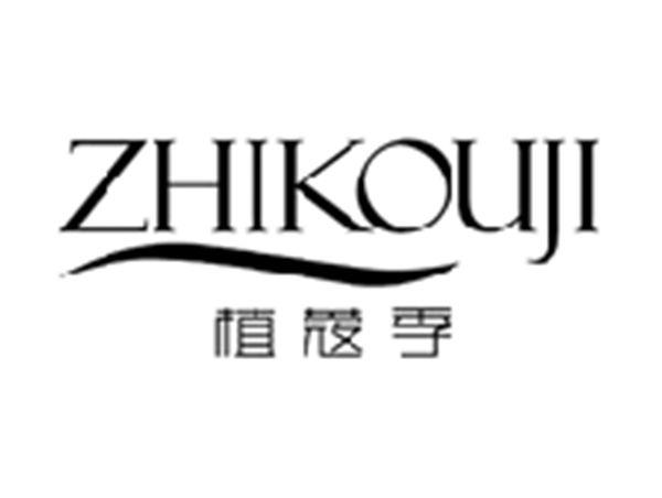 植蔻季