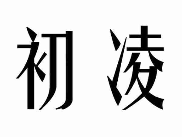 曼娅狄;MANYADI
