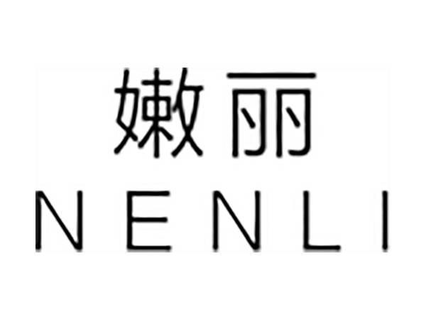嫩丽;NENLI