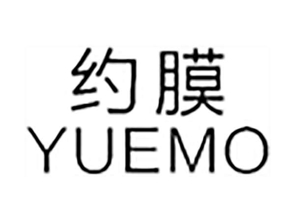 约膜;YUEMO