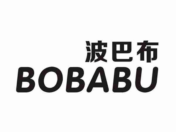 波巴布;BOBABU