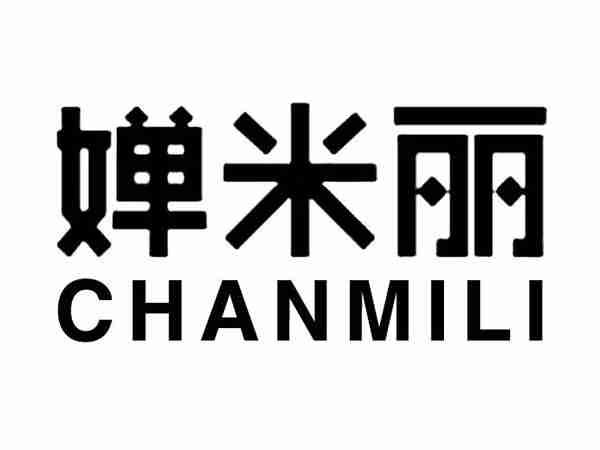婵米丽;CHANMILI
