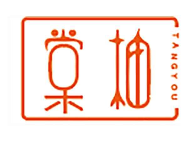 棠柚