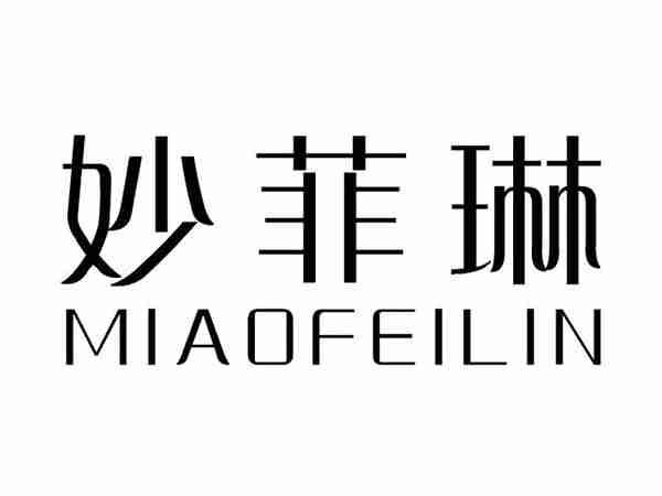 妙菲琳;MIAOFEILIN
